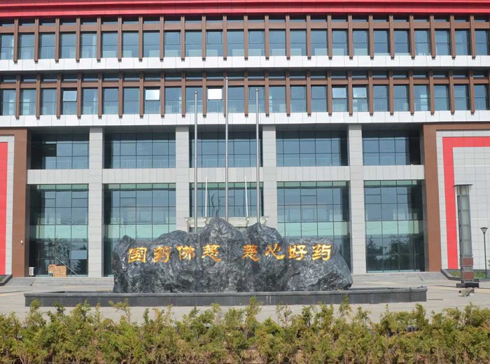 佛慈制藥是一家具有近百年制藥歷史的“中華老字號”企業，192..